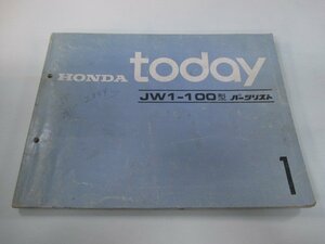 today JW1-100 список запасных частей 1 версия Honda стандартный б/у мотоцикл сервисная книжка JW1 EH QT техосмотр "shaken" каталог запчастей сервисная книжка 