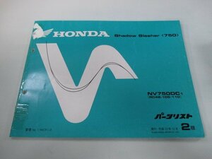 シャドウスラッシャー750 パーツリスト 2版 ホンダ 正規 中古 バイク 整備書 NV750DC RC48-105 110 Mh 車検 パーツカタログ