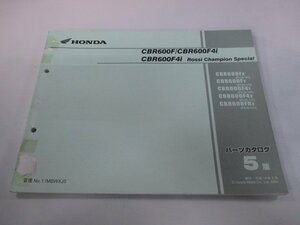 CBR600F 4i パーツリスト 5版 ホンダ 正規 中古 バイク 整備書 PC35-100～130 VM 車検 パーツカタログ 整備書