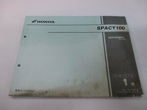  Spacy 100 parts list 1 version Honda regular used bike service book JF13-100 qe vehicle inspection "shaken" parts catalog service book 