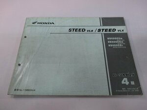  Steed 400VLS Steed 400VLX список запасных частей 4 версия Honda стандартный б/у мотоцикл сервисная книжка NC37-100 NC26-164 210~212 IP