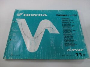 レブル パーツリスト 11版 ホンダ 正規 中古 バイク 整備書 CA250T MC13-100～180 KR3 db 車検 パーツカタログ 整備書