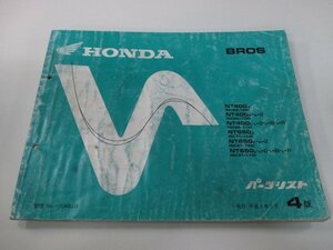  Bros список запасных частей 4 версия Honda стандартный б/у мотоцикл сервисная книжка NC25-100 105 110 NC31-100 105 110 техосмотр "shaken" каталог запчастей сервисная книжка 