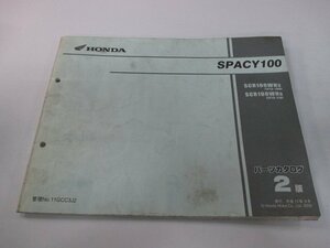  Spacy 100 parts list 2 version Honda regular used bike service book JF13-100 110 mW vehicle inspection "shaken" parts catalog service book 