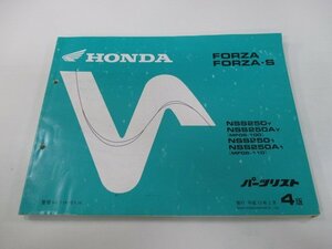 フォルツァ S パーツリスト 4版 ホンダ 正規 中古 バイク 整備書 MF06-100 110 KPB hE 車検 パーツカタログ 整備書