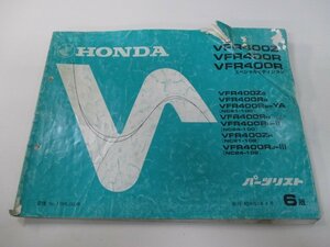 VFR400Z R SE parts list 6 version Honda regular used bike service book NC21-100 102 NC24-100 102 ML0 vehicle inspection "shaken" parts catalog service book 