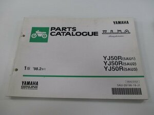 ビーノ パーツリスト 1版 ヤマハ 正規 中古 バイク 整備書 YJ50R 5AU1 5AU2 5AU3 5AU of 車検 パーツカタログ 整備書