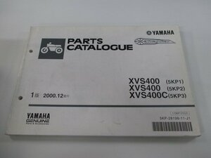 ドラッグスター400 ドラッグスター400クラシック パーツリスト 1版 ヤマハ 正規 中古 バイク 整備書 XVS400 XVS400C 5KP1～3 VH01J ri