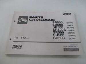 SR500 SR500S パーツリスト 1版 ヤマハ 正規 中古 バイク 整備書 3GW1～8 1JN ww 車検 パーツカタログ 整備書