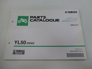 ベーシックジョグ パーツリスト 1版 ヤマハ 正規 中古 バイク 整備書 YL50 5XN3 SA24J BJ xc 車検 パーツカタログ 整備書