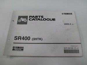 SR400 パーツリスト 1版 ヤマハ 正規 中古 バイク 整備書 3HTK RH01J 整備に役立ちます yk 車検 パーツカタログ 整備書