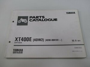 XT400E パーツリスト 1版 ヤマハ 正規 中古 バイク 整備書 アルテシア 4DW2 4DW-094101～ mi 車検 パーツカタログ 整備書