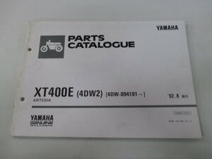 XT400E パーツリスト 1版 ヤマハ 正規 中古 バイク 整備書 アルテシア 4DW2 4DW-094101～ mi 車検 パーツカタログ 整備書