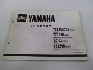 YZ125LC B パーツリスト 1版 ヤマハ 正規 中古 バイク 整備書 3XJ1～4 3XJ-018101～ mN 車検 パーツカタログ 整備書