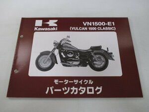 バルカン1500クラシック パーツリスト カワサキ 正規 中古 バイク 整備書 ’98 VN1500-E1 An 車検 パーツカタログ 整備書