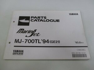 MJ-700TL’94 パーツリスト ヤマハ 正規 中古 バイク 整備書 GE21 62G GE2 MarineJet マリーンジェット MP 車検 パーツカタログ 整備書