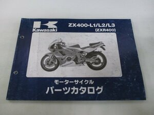 ZXR400 パーツリスト カワサキ 正規 中古 バイク 整備書 ZX400-L1 L2 L3 ZX400GE ZX400L NX 車検 パーツカタログ 整備書