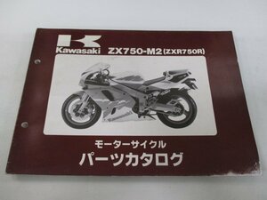 ZXR750R パーツリスト カワサキ 正規 中古 バイク 整備書 ZX750-M2 ZX750J整備に役立つ lS 車検 パーツカタログ 整備書