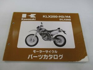 KLX250 パーツリスト カワサキ 正規 中古 バイク 整備書 KLX250-H3 H4 LX250E 整備に yz 車検 パーツカタログ 整備書