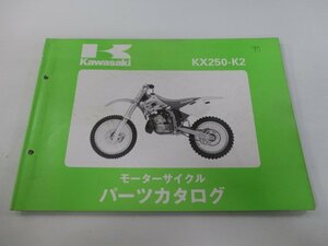 KX125 パーツリスト カワサキ 正規 中古 バイク 整備書 KX125-K2 KX125K-006001～ 整備に Yh 車検 パーツカタログ 整備書