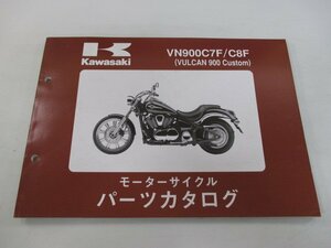 バルカン900カスタム パーツリスト カワサキ 正規 中古 バイク 整備書 VN900C7F VN900C8F Mh 車検 パーツカタログ 整備書