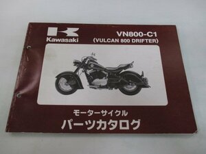 バルカン800ドリフター パーツリスト カワサキ 正規 中古 バイク 整備書 ’99 VN800-C1 Bh 車検 パーツカタログ 整備書