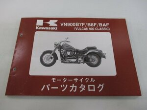 バルカン900クラシック パーツリスト カワサキ 正規 中古 バイク 整備書 ’07～10 VN900B7F VN900B8F VN900BAF Uh 車検 パーツカタログ