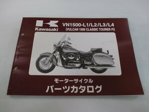 バルカン1500クラシックツアラーFi パーツリスト カワサキ 正規 中古 バイク 整備書 VN1500-L1 L2 L3 L4 VNT50AE VNT50G