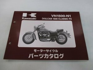 バルカン1500クラシックFi パーツリスト カワサキ 正規 中古 バイク 整備書 VN1500-N1 VNT50AE VNT50J Vulcan1500ClassicFi FH