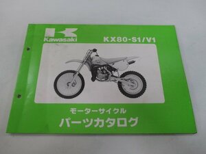 KX80 パーツリスト カワサキ 正規 中古 バイク 整備書 S1 V1 KX080S-000 KX080V-000 Yh 車検 パーツカタログ 整備書