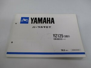 YZ125 パーツリスト ヤマハ 正規 中古 バイク 整備書 3JD1 3JD-000101～整備に役立ちます qo 車検 パーツカタログ 整備書