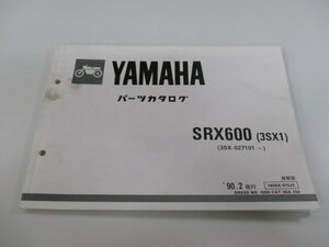 SRX600 パーツリスト 2版 ヤマハ 正規 中古 バイク 整備書 3SX1 3SX-027101～差替版 fF 車検 パーツカタログ 整備書