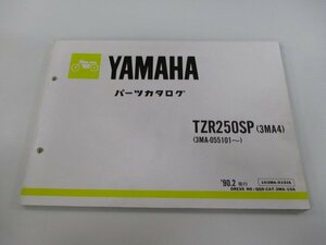 TZR250SP パーツリスト 11版 ヤマハ 正規 中古 バイク 整備書 3MA4 3MA 3MA-055101～ hT 車検 パーツカタログ 整備書