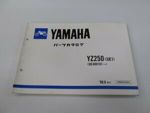 YZ250 パーツリスト ヤマハ 正規 中古 バイク 整備書 3JE1 3JE-000101～整備に役立ちます Pm 車検 パーツカタログ 整備書