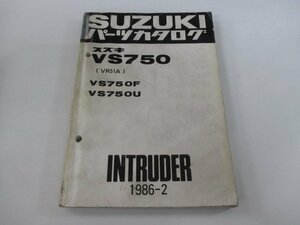 イントルーダー750 パーツリスト スズキ 正規 中古 バイク 整備書 VS750 F U VR51A-100001～ iT 車検 パーツカタログ 整備書