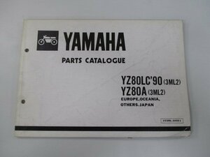 YZ80LC YZ80A パーツリスト 1版 ヤマハ 正規 中古 バイク 整備書 英語版 3ML2 HR 車検 パーツカタログ 整備書