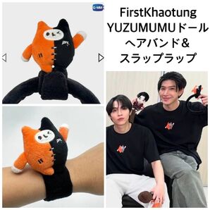 【新品未開封】FirstKhaotung ヘアバンド&スラップラップLOL onlyfriends