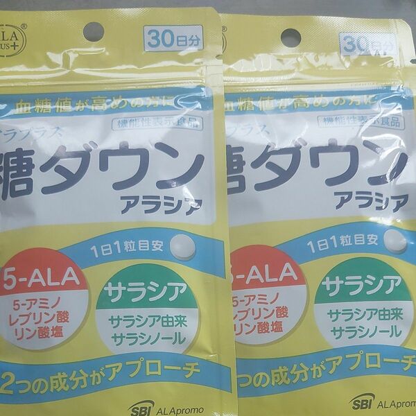 アラプラス糖ダウンアラシア30日分×2袋