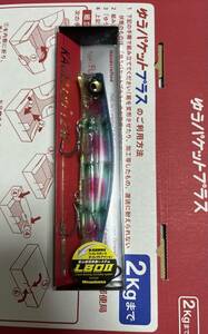 メガバス カゲロウ MD 124F SPカラー 新品 東北七夕 Megabass KAGEROU 伊東由樹 ポップX X-80SW 98 100 125 155 F MD キリンジ 90