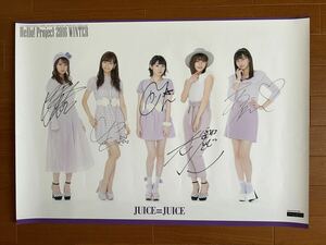 Hello!Project 2016 コンサート　ガチャガチャ直筆サイン入りポスター juice=juice 宮本佳林 金澤朋子 植村あかり 宮崎由加 高木紗友希　