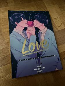 おそ松さん　同人誌　カラ一　松野家次男と四男のデリバリーコント② 再録集　ほっかむり