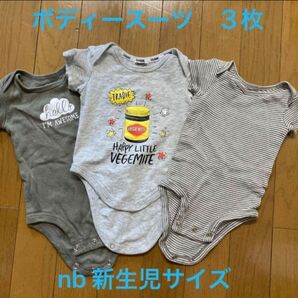 カーターズ　 Carter’s 半袖　ボディースーツ　ロンパース　3着セット　nb ベビー服　グレー　まとめ売り