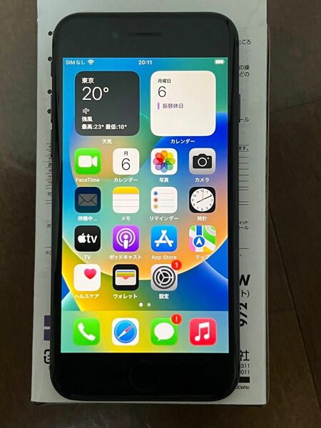 ☆中古品ソフトバンク☆ iPhone8 64GB スペースグレイ Apple アイフォン アップル 3D056J/A 