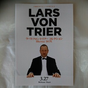 チラシ　長編監督デビュー40周年記念　ラース・フォン・トリアー Blu-ray BOX 発売　LARS VON TRIER　24.3.27