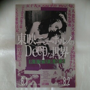  leaflet higashi . new porno. Deep. world RETURNS white stone .. beautiful . three Tsu . woman shop real Kazuko . limi ... charcoal Laputa .. pieces .24.8.2