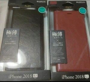 iPhone XRケース 2個セット