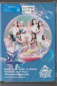 【新品未開封品】通常盤 初回仕様 (Blu-ray) NiziU Live with U 2023 ’COCO！ nut Fes.’-Stadium Special-in ZOZO Marine Stadium