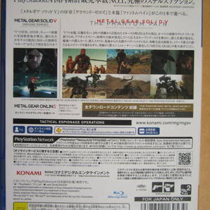PS4 メタルギアソリッド5 GROUND ZEROES + THE PHANTOM PAIN 【ゲームソフト】の画像3