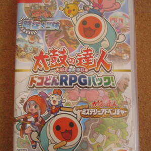 Switch 太鼓の達人 ドコどんRPGパック！ 【ゲームソフト】