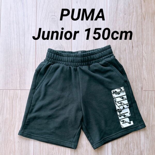 PUMA ハーフパンツ　短パン　150cm